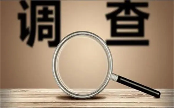兴文县取证公司怎样对婚外情调查取证
