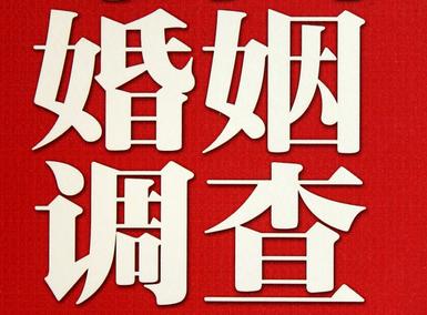 「兴文县福尔摩斯私家侦探」破坏婚礼现场犯法吗？