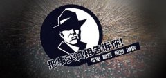 兴文县私家调查公司的几大原则