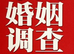 「兴文县私家调查」公司教你如何维护好感情