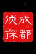 兴文县取证公司具备哪些服务